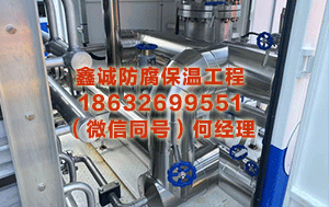 洛阳不锈钢保温施工 和讯投顾李景峰：商业航天大跌！出来的资金